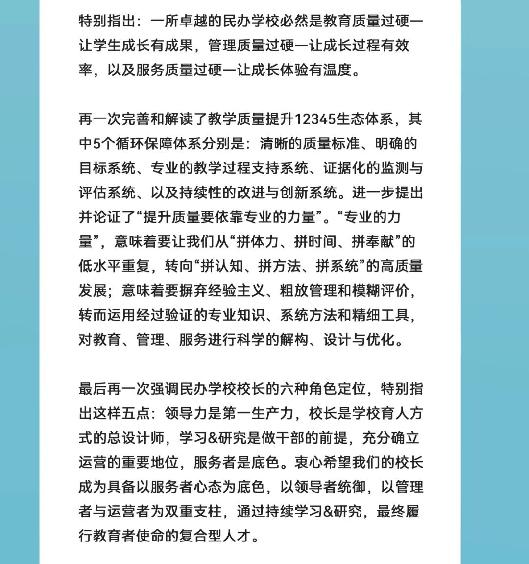 长图背景-008.jpg