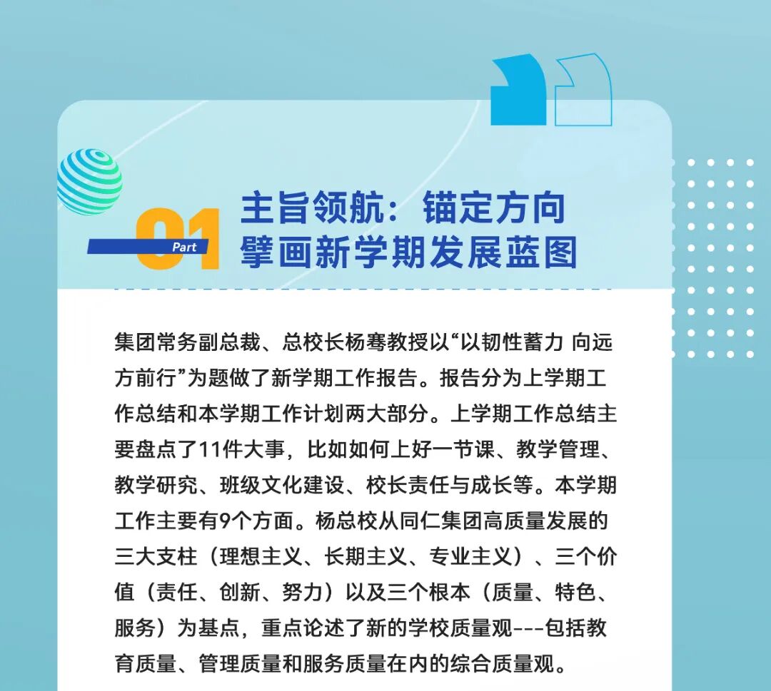 长图背景-007.jpg