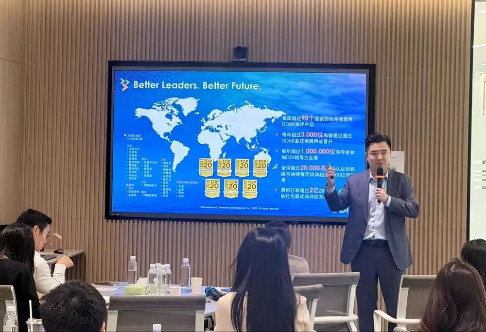 DDI中国区大健康行业负责人Andy Huang.jpg