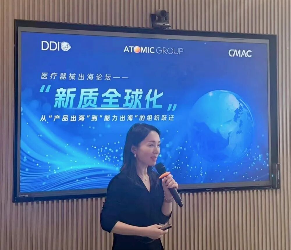 ATOMIC岱澳集团管理合伙人及医疗健康团队负责人Claire Niu.jpg