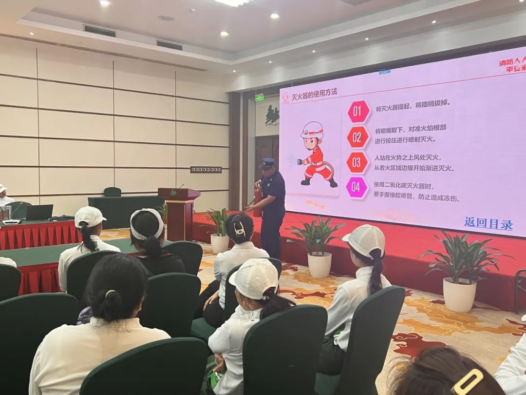 消防一警六员培训稿件