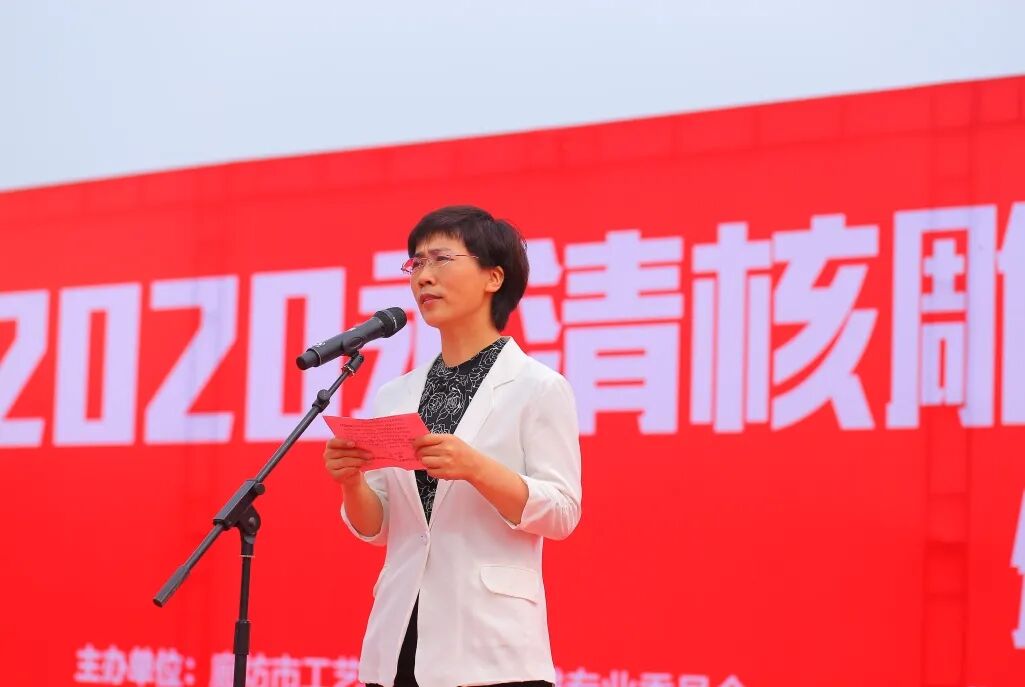 廊坊市工信局副局长于宝军出席颁奖典礼并致辞.