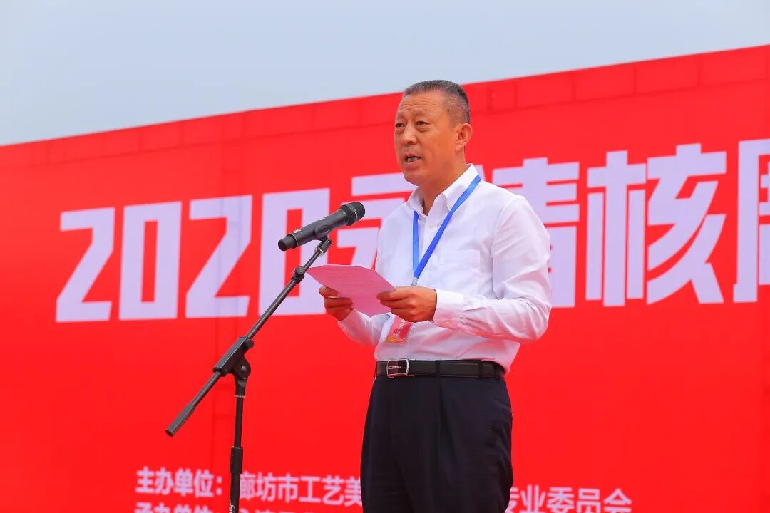 廊坊市工信局副局长于宝军出席颁奖典礼并致辞.