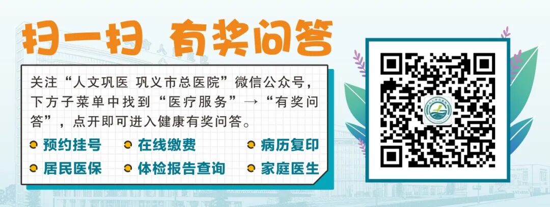 输液的器械叫什么【巩医科普】输液工具大揭秘_https://www.jmylbn.com_新闻资讯_第2张