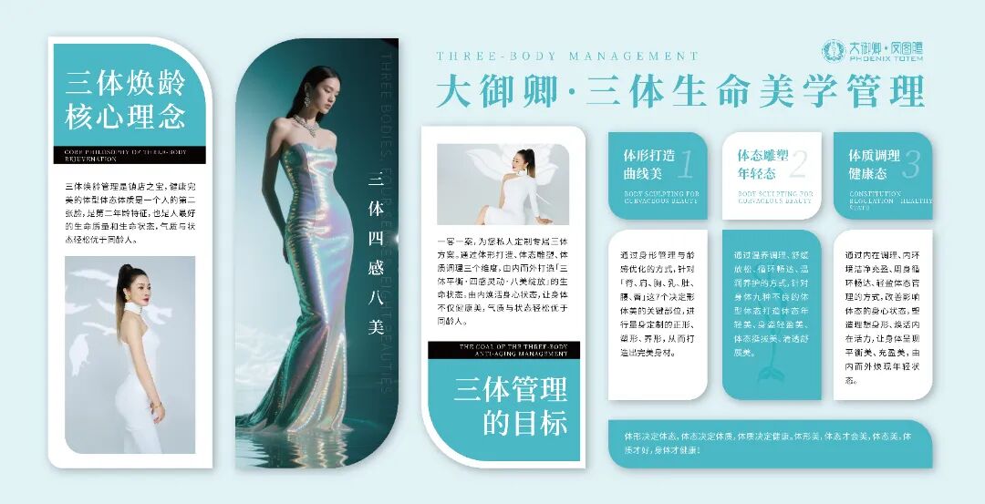 三体生命美学_画板 1(3).jpg