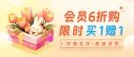母亲节献礼丨开会员赠礼品卡，用爱和音乐陪伴妈妈
