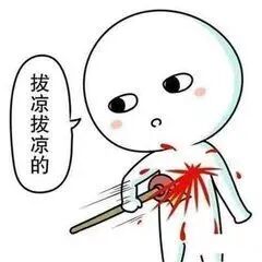 什么是结扎速血管闭合姐妹们，子宫肌瘤是良性肿瘤，不要谈瘤色变_https://www.jmylbn.com_新闻资讯_第6张