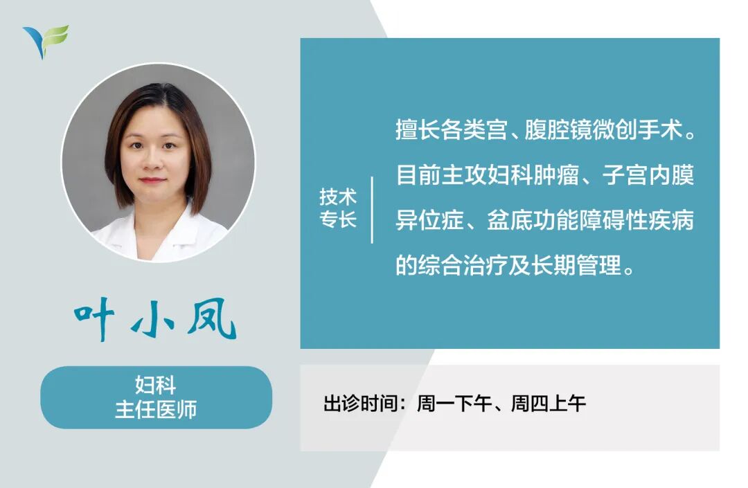 什么是结扎速血管闭合女子腹胀、腹痛以为是胃肠道不适，结果是卵巢癌！市二多学科合力诊治→_https://www.jmylbn.com_新闻资讯_第12张