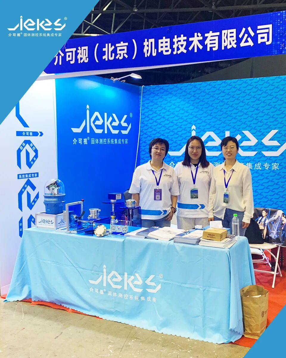 閃耀山西能源展，賦能化工新未來