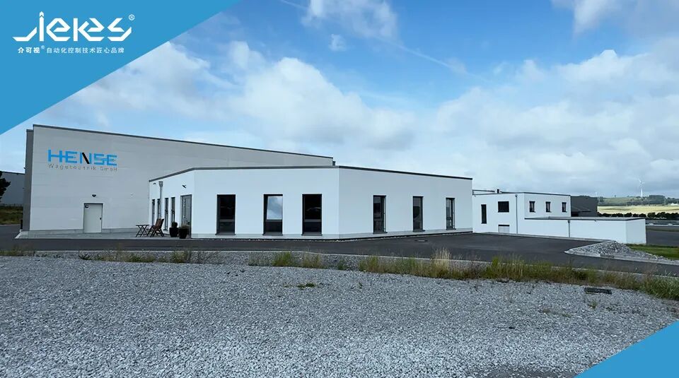 探訪介可視HENSE工廠-助力介可視開辟散裝物料動態流量控制新技術