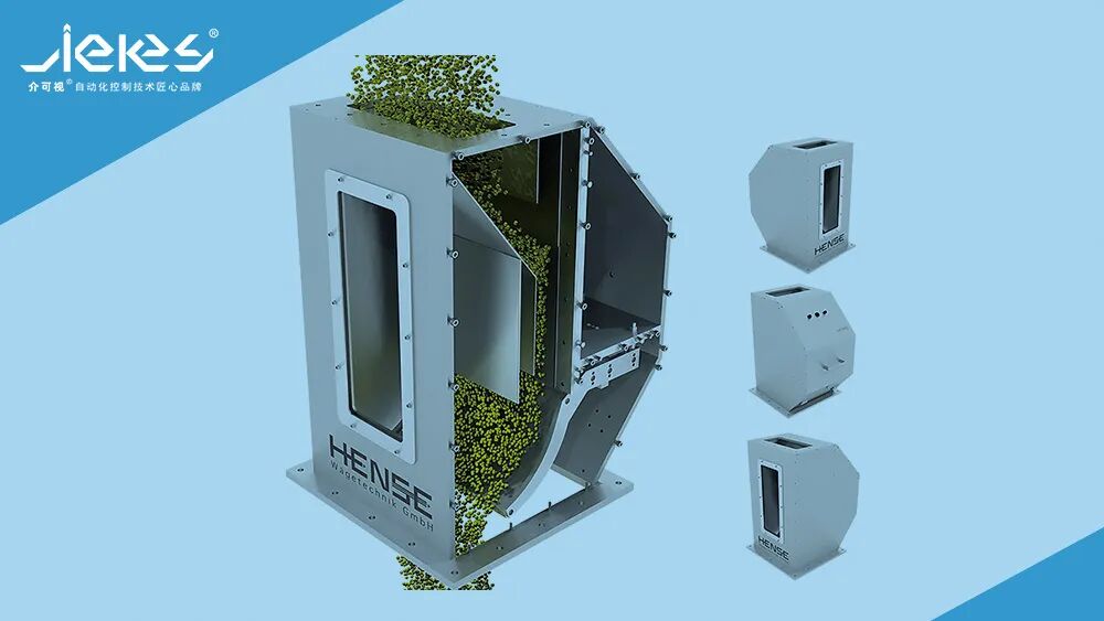 探訪介可視HENSE工廠-助力介可視開辟散裝物料動態流量控制新技術