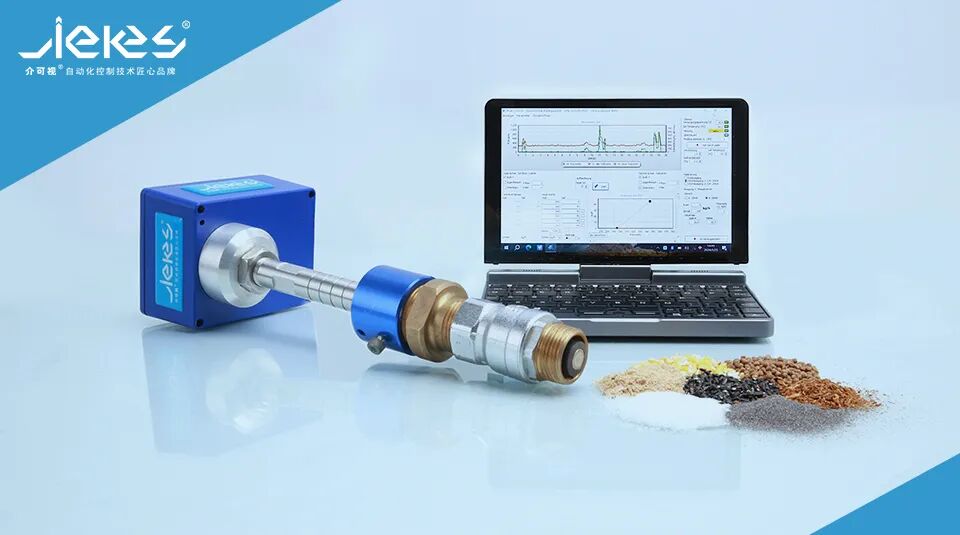 探訪介可視HENSE工廠-助力介可視開辟散裝物料動態流量控制新技術