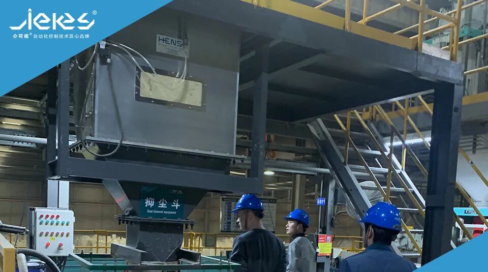 探訪介可視HENSE工廠-助力介可視開辟散裝物料動態流量控制新技術