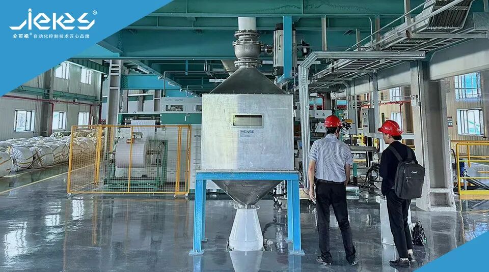 探訪介可視HENSE工廠-助力介可視開辟散裝物料動態流量控制新技術