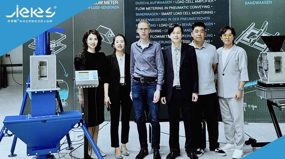 探訪介可視HENSE工廠-助力介可視開辟散裝物料動態流量控制新技術