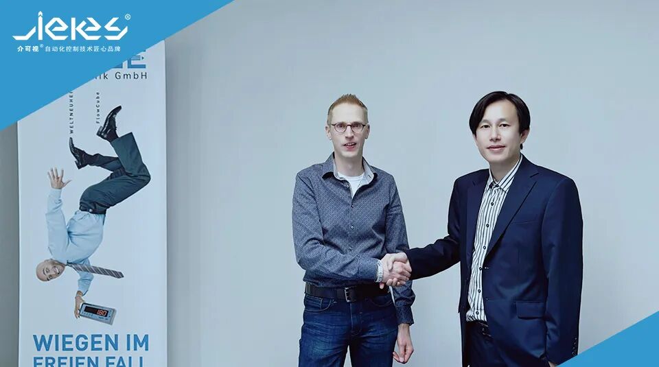 探訪介可視HENSE工廠-助力介可視開辟散裝物料動態流量控制新技術