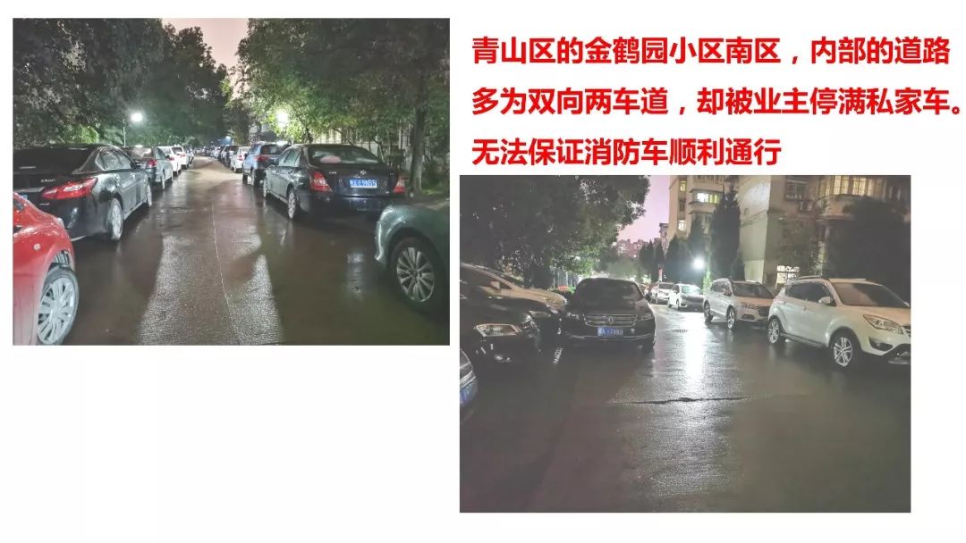 汉阳大道武托路事故处理
