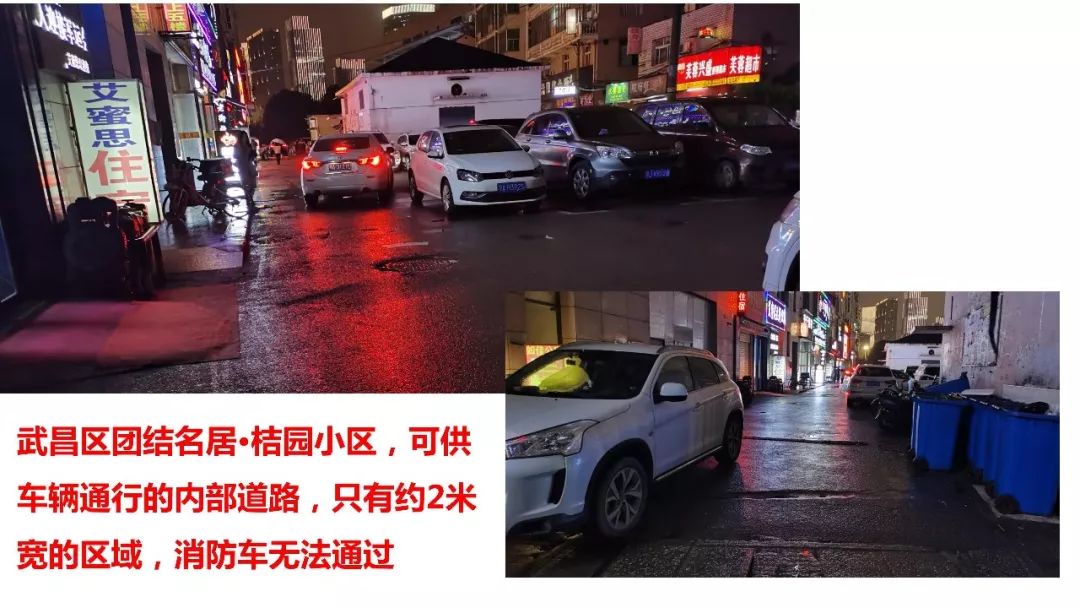 汉阳大道武托路事故处理