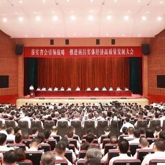 江西省浙江总商会