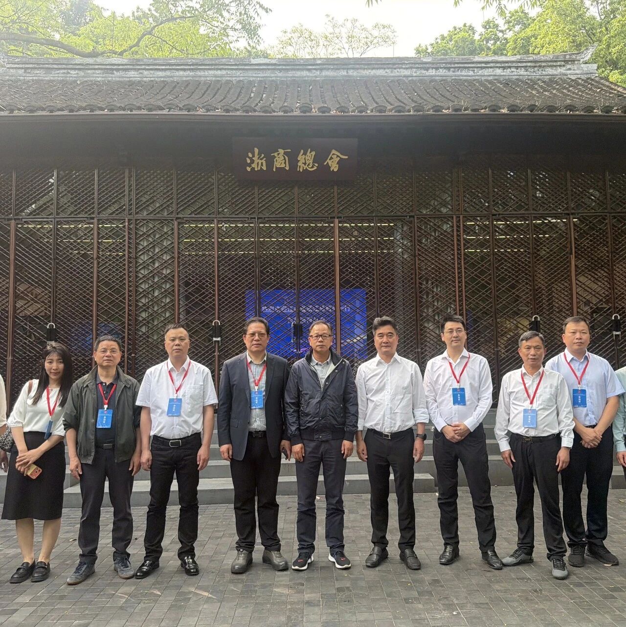 江西省浙江总商会