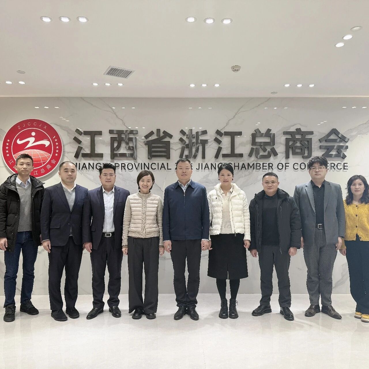 江西省浙江总商会