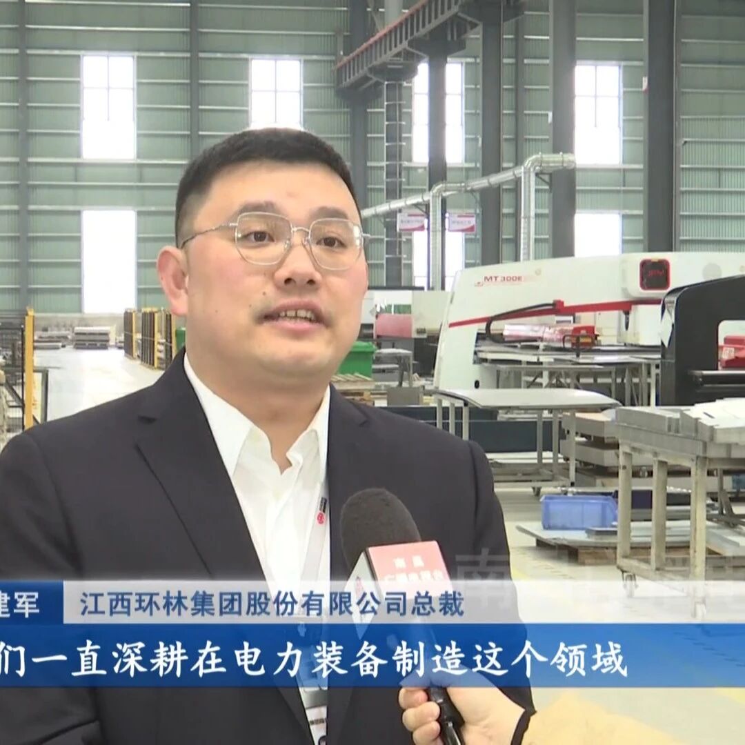 江西省浙江总商会