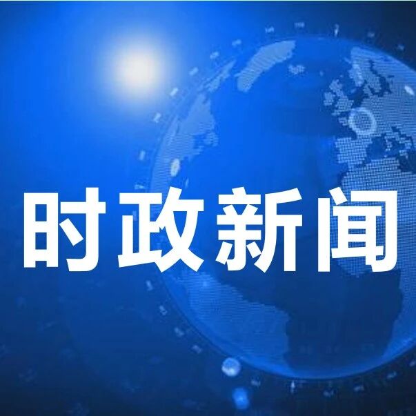 江西省浙江总商会