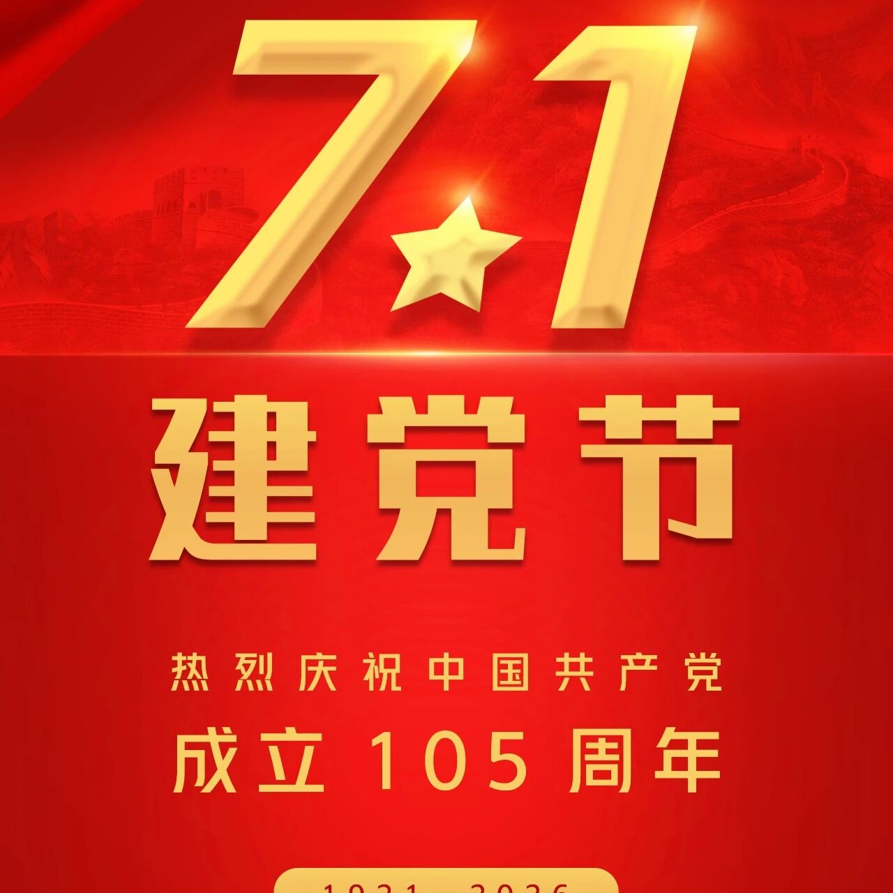 江西省浙江总商会