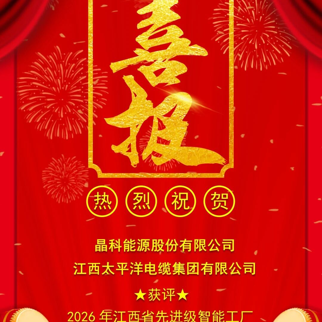 江西省浙江总商会