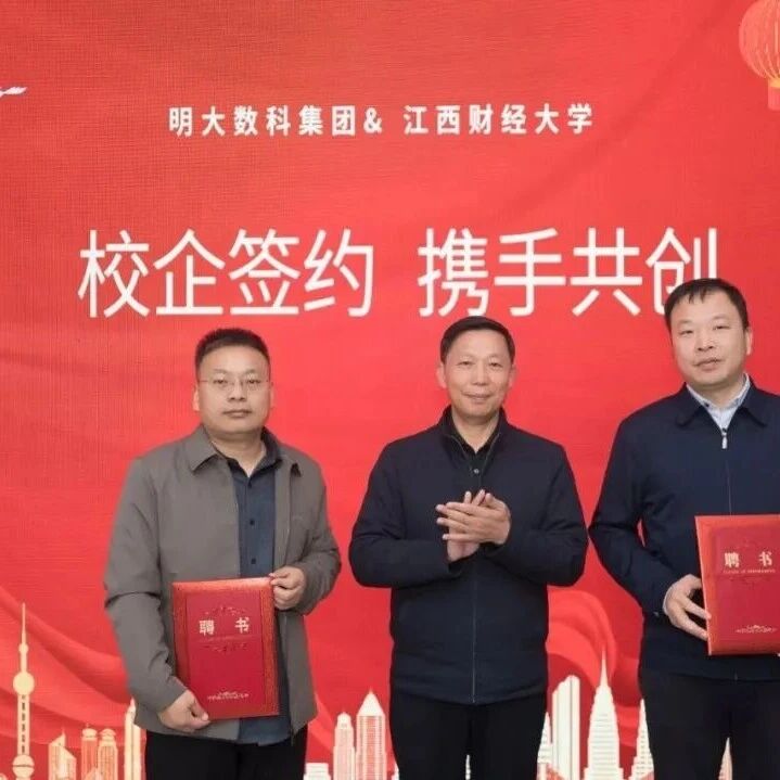 江西省浙江总商会