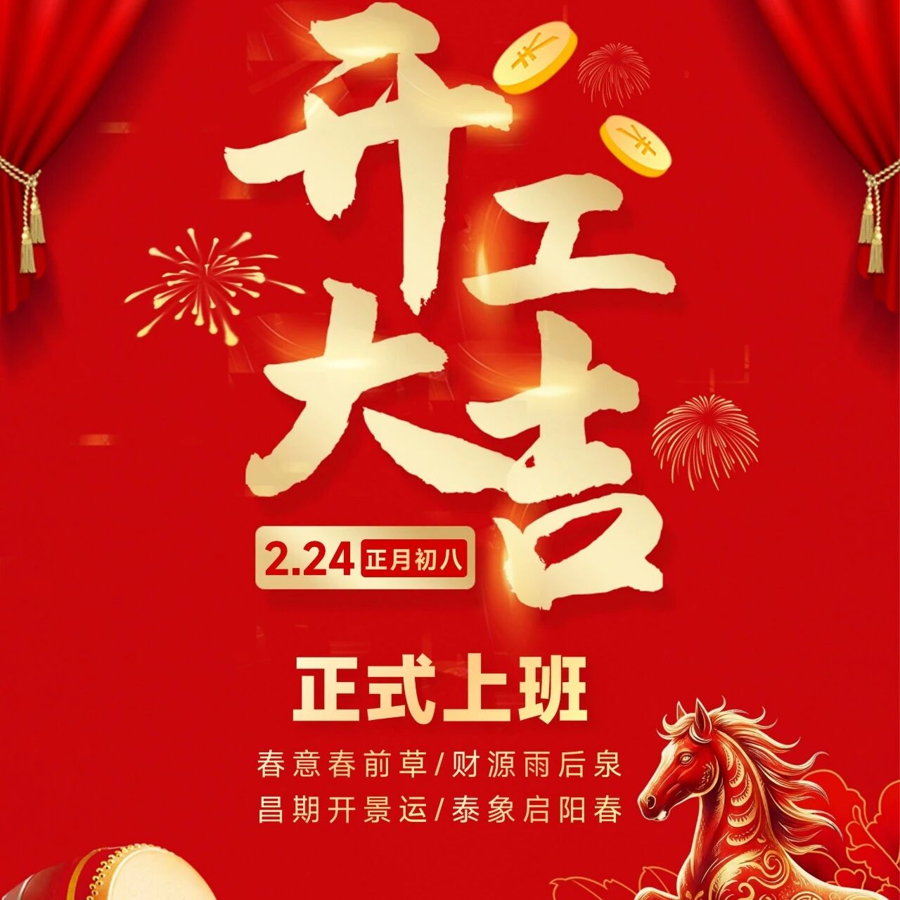 江西省浙江总商会