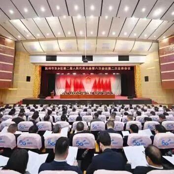 江西省浙江总商会