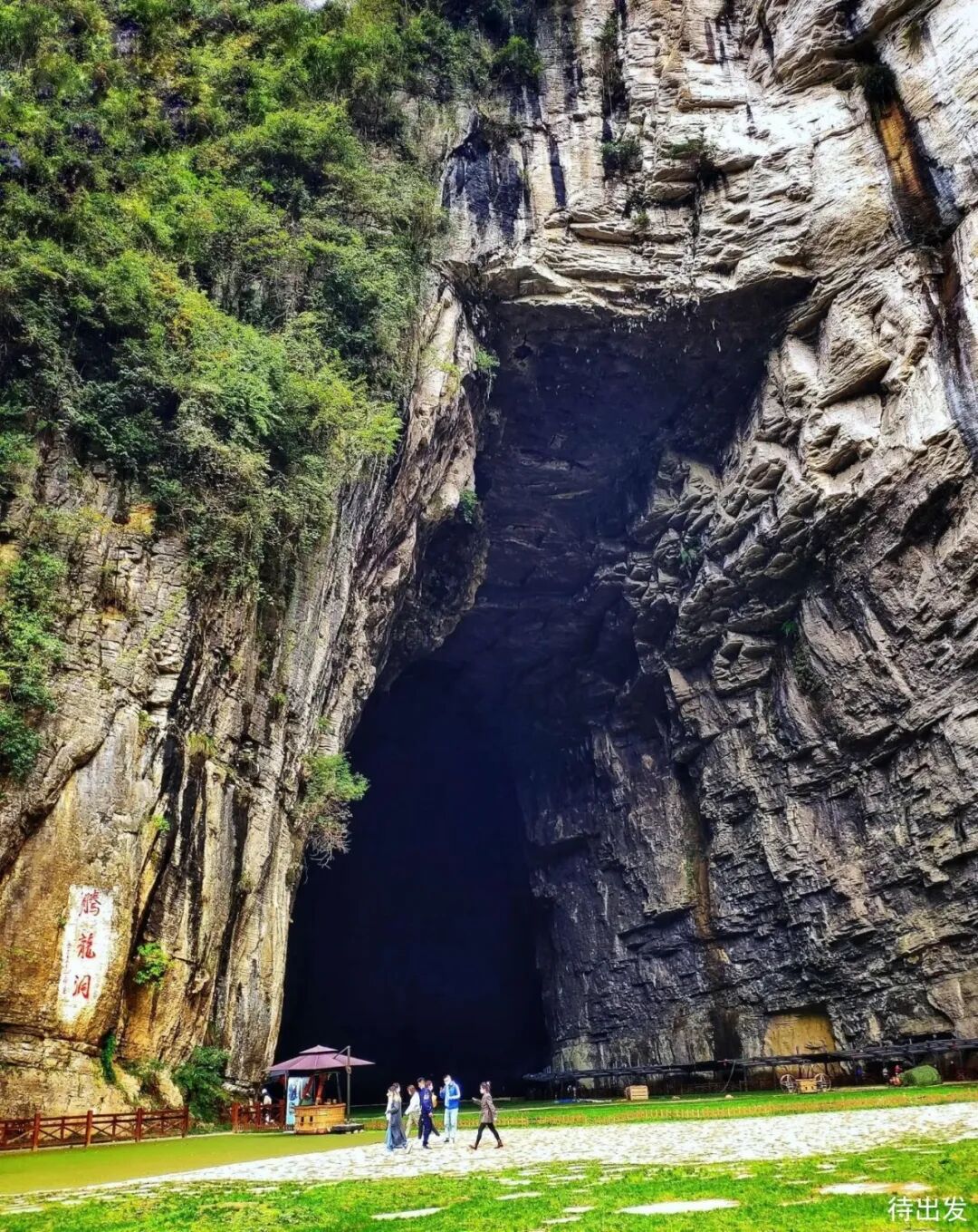 世界级地质公园上新中国6一起来欣赏它们令人惊艳的绝美风光