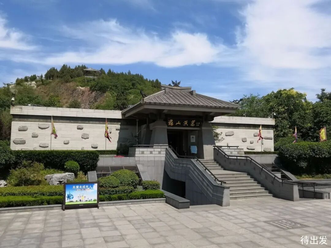 "徐州归来不看墓",作为龟山景区的核心景点【龟山汉墓】是西汉第六代