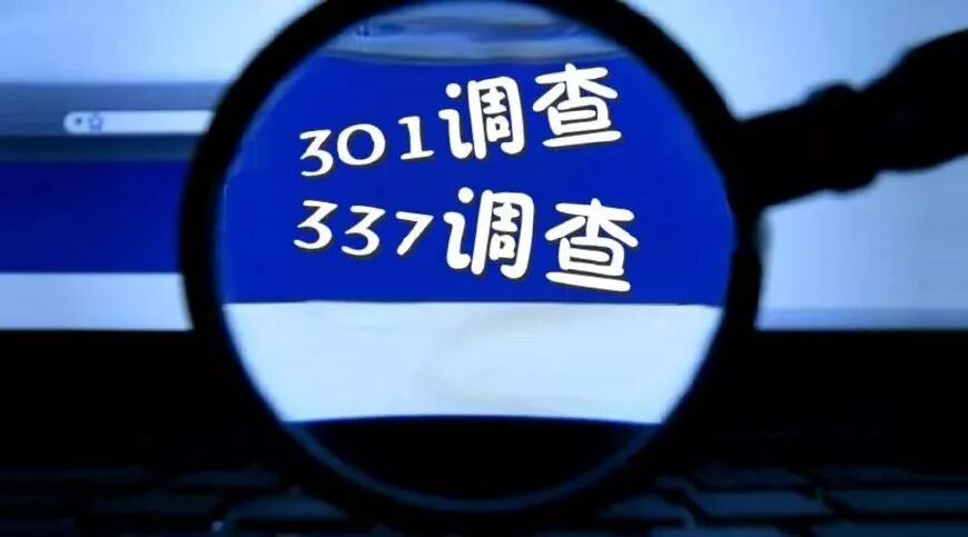 美國開始調查三星、LG、戴爾、聯想等企業半導體相關專利侵權的圖4