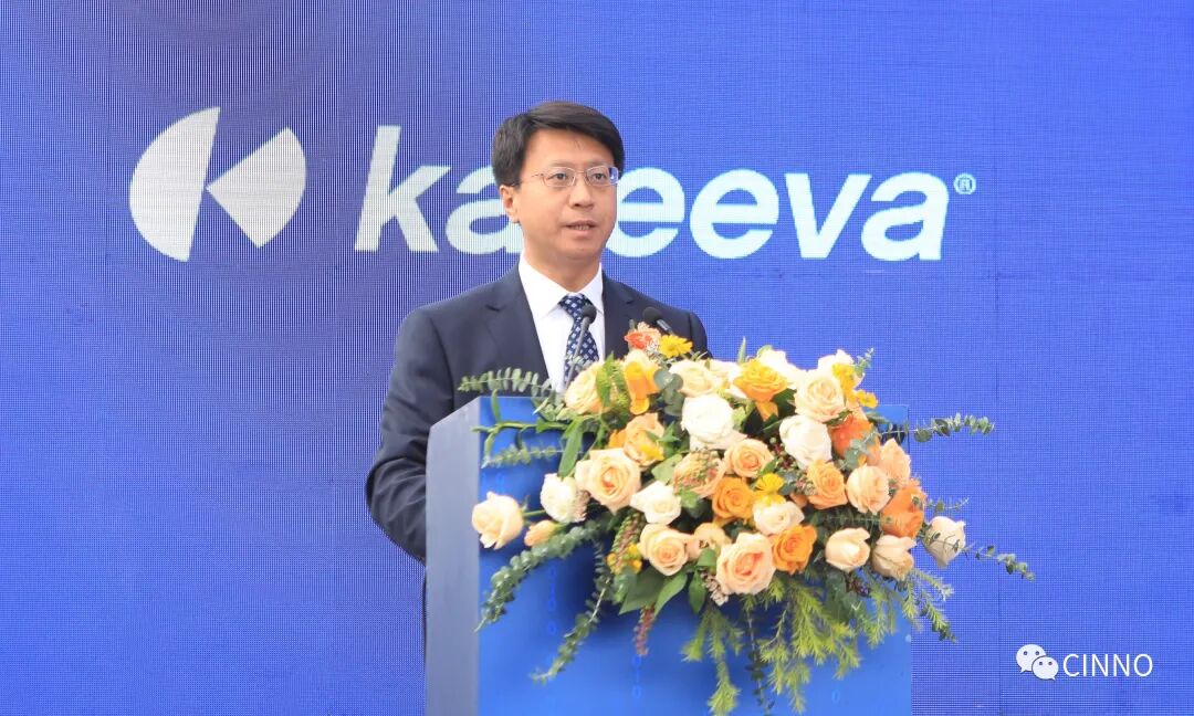 劉斌新任Kateeva首席執行官！中國總部盛大開業的圖4
