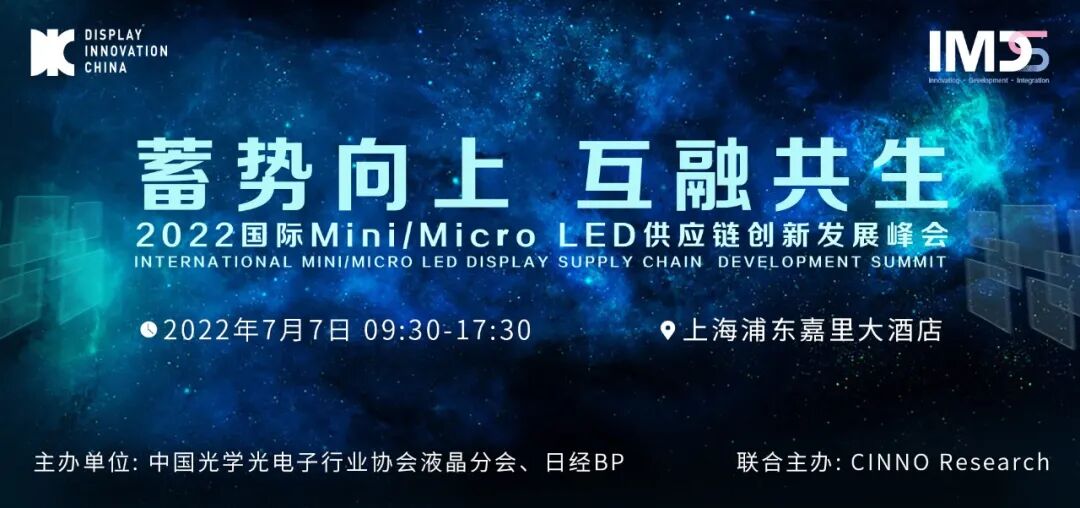 Micro LED | 新突破！Porotech解鎖Micro LED動(dòng)態(tài)像素調(diào)整技術(shù)的圖6
