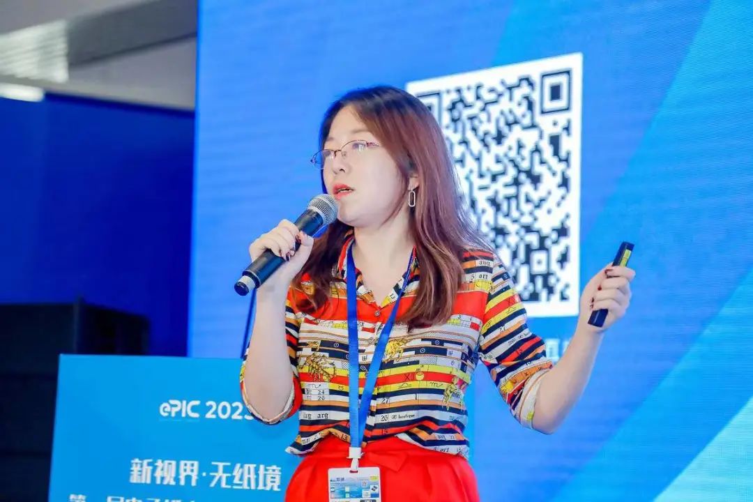 ePIC 2023｜第一届电子纸产业创新应用论坛成功举办的图11