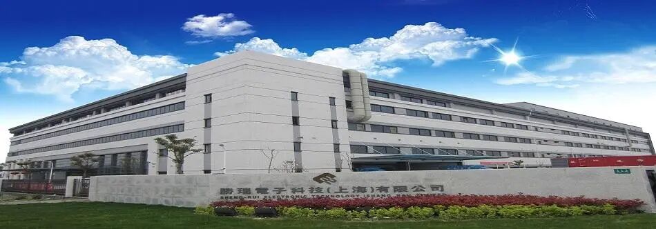 OEM | 日鎧子公司勝瑞電子發(fā)生大火！立訊精密60億投資或遭部分損失的圖3
