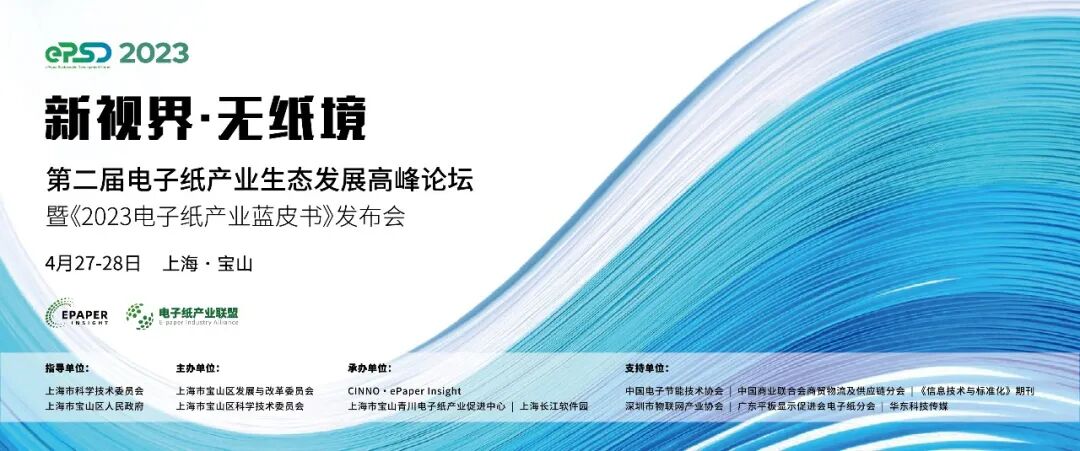 CINNO Research | G8+代OLED产线或将成为全球面板业角逐的下一个战场的图1