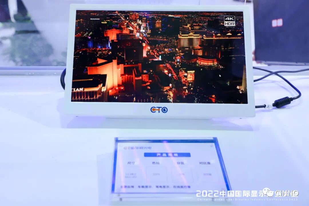 夏日炎炎，足不出户！一文看尽CITE2022的图50