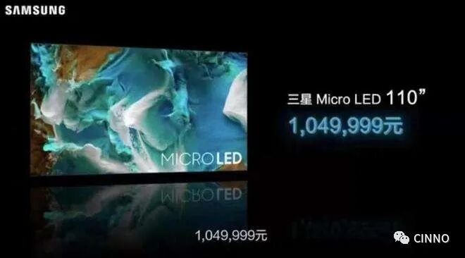 三星 | 首款LTPS基板Micro LED電視將量產：友達LTPS基板、錼創LED芯片的圖6