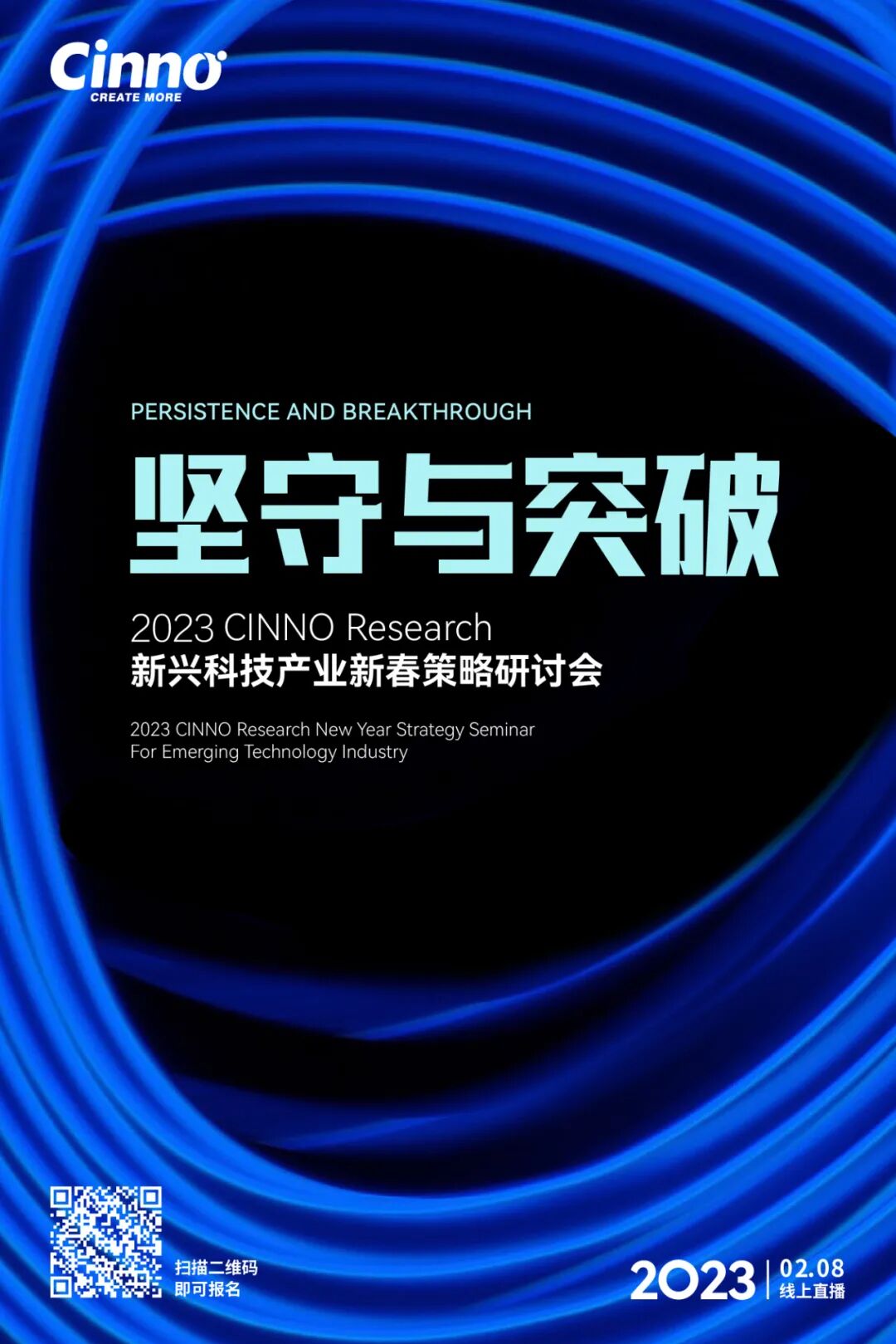 CINNO Research | 2022年全球面板产值或将同比下滑23%，2023年或持平的图6