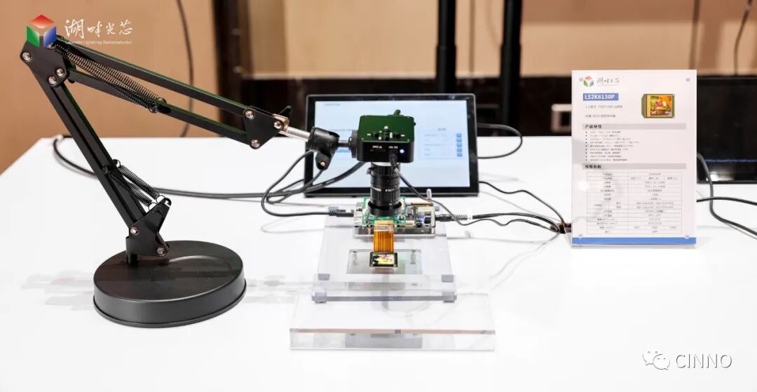 硅基OLED行业重磅官宣！湖畔光芯与美国光芯科技及日本松下达成战略合作的图2