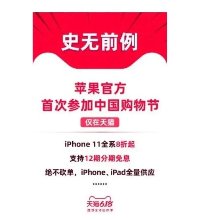 苹果官网618会有优惠吗_苹果官网优惠日_苹果香港官网 教育优惠