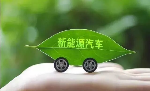 新能源汽車產業或將整合！工信部：鼓勵兼并重組做大做強的圖1