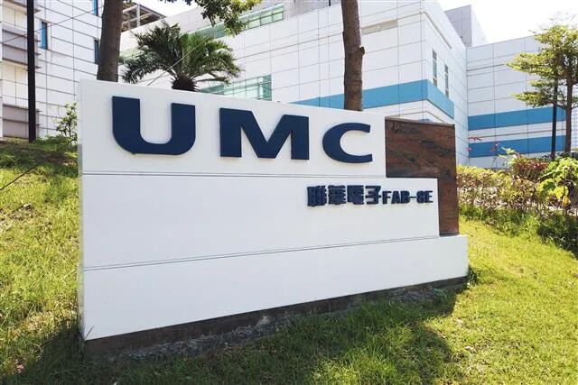 晶圓代工 | 投資36億美元！UMC臺(tái)南12吋DDI產(chǎn)線明年量產(chǎn)，初期產(chǎn)能3萬(wàn)片的圖4
