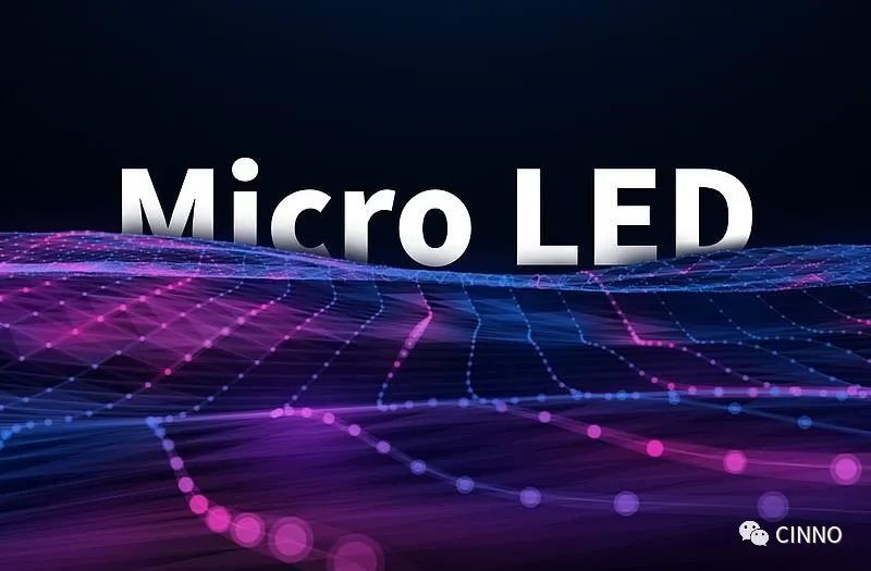 微显 | 台湾工研院推出AR眼镜用高分辨率全彩微型LED，可面向制造平台出售的图4
