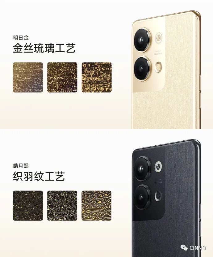天馬供屏！OPPO Reno9系列發(fā)布：6.7吋OLED屏、類鉆排列，2499元起的圖17
