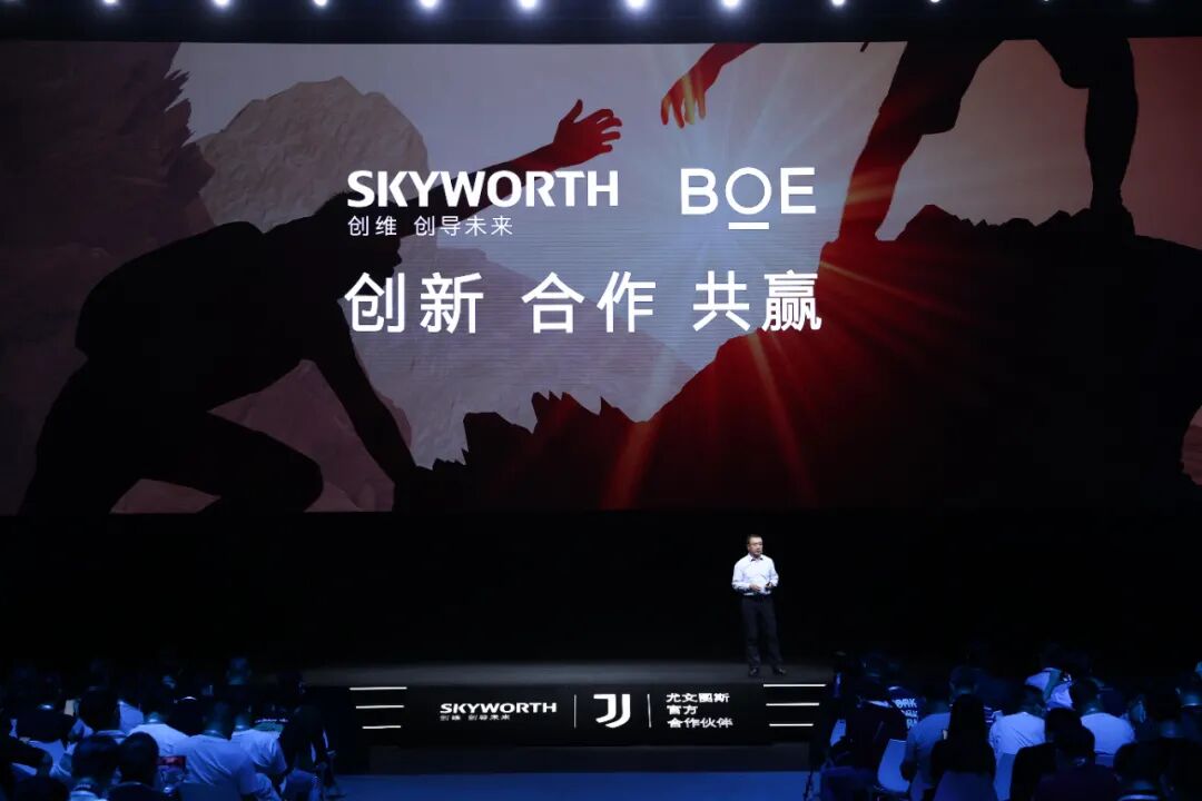 京東方 | 攜手創維推出全球首款主動式玻璃基Mini LED電視的圖1